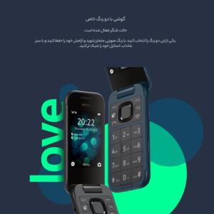 گوشی موبایل نوکیا تاشو NOKIA 2760 Flip (بدون گارانتی شرکتی)